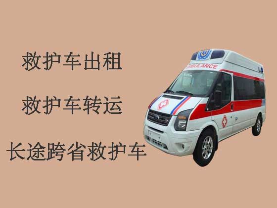 聊城病人转院救护车出租|长途跨省救护车租车